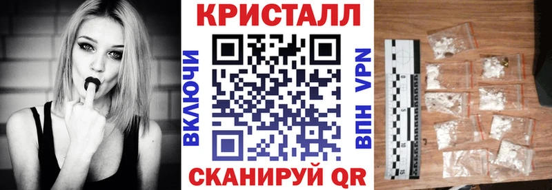 Амфетамин Розовый  купить закладку  Новоузенск 