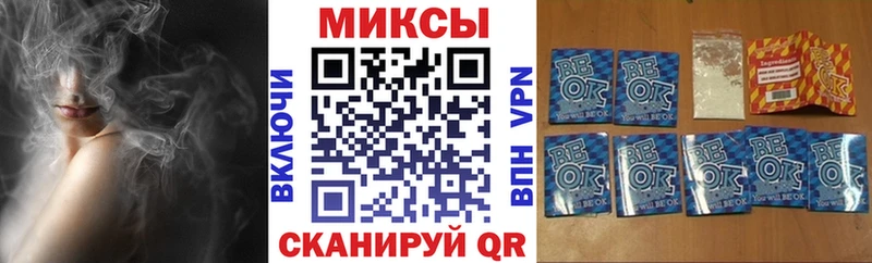 Бутират 99% Новоузенск