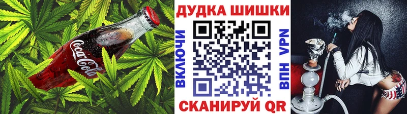 купить закладку Новоузенск кракен зеркало Печенье с ТГК марихуана