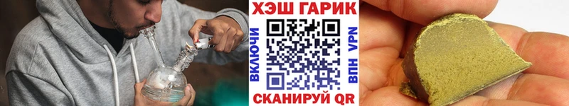 кракен сайт Новоузенск площадка клад ГАШИШ гашик