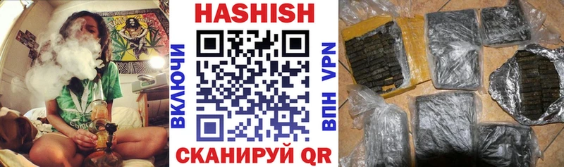 Гашиш VHQ Новоузенск