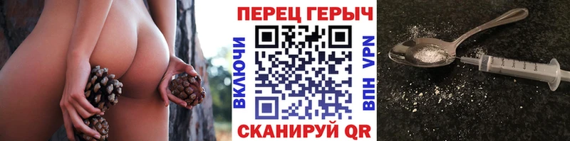 ГЕРОИН белый  omg как войти  Новоузенск 