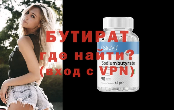 мет Верхний Тагил