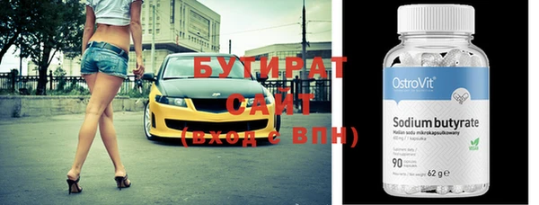 прущие крисы Верея
