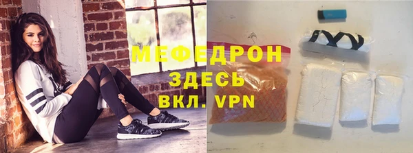 мет Верхний Тагил