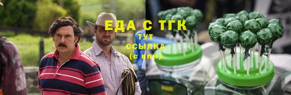 мет Верхний Тагил