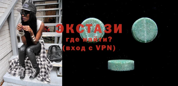 мет Верхний Тагил