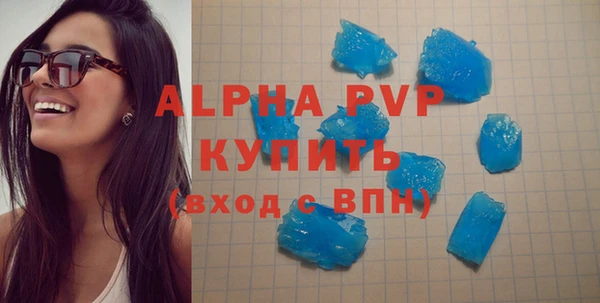 прущие крисы Верея