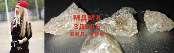 мет Верхний Тагил