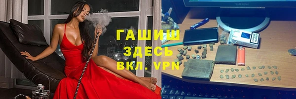 мет Верхний Тагил