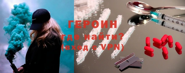 мет Верхний Тагил