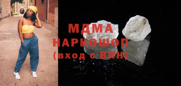 индика Верхнеуральск
