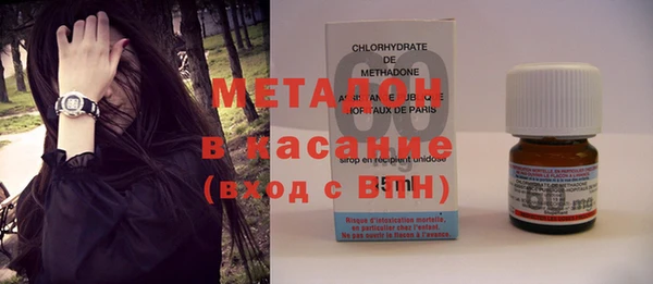 мет Верхний Тагил