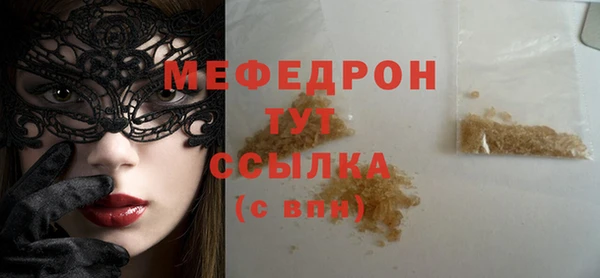 мет Верхний Тагил