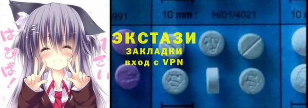 прущие крисы Верея