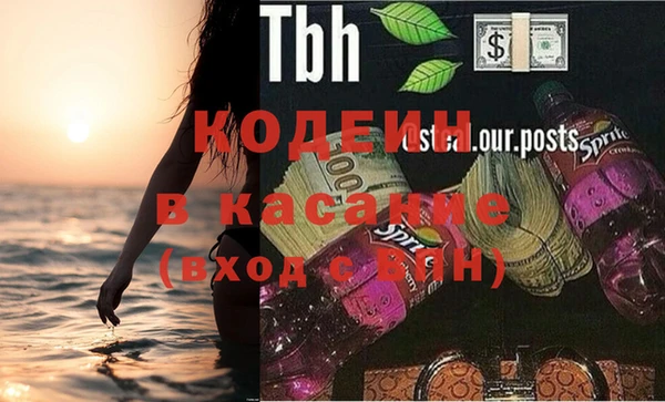 мет Верхний Тагил