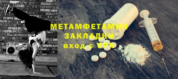 прущие крисы Верея