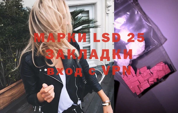 индика Верхнеуральск