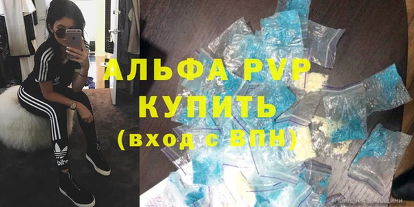 прущие крисы Верея