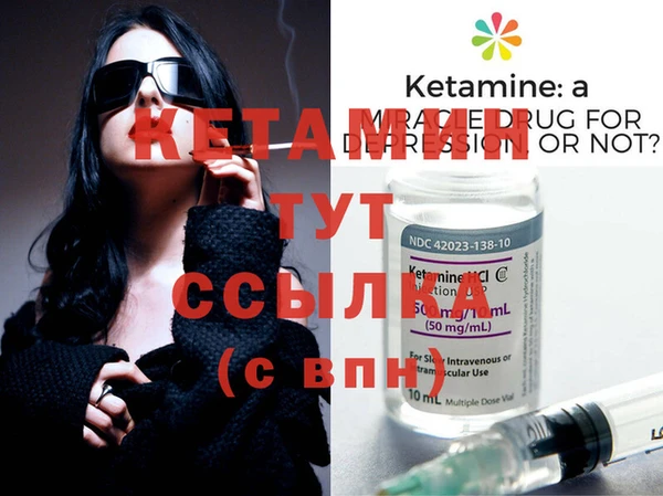 прущие крисы Верея