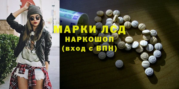 мет Верхний Тагил