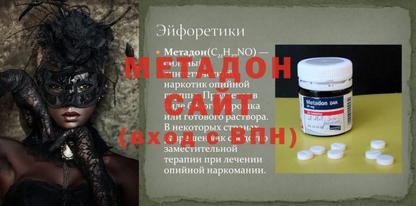 мет Верхний Тагил