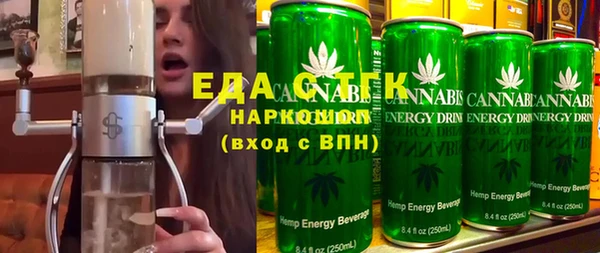 прущие крисы Верея
