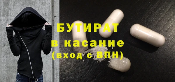 индика Верхнеуральск