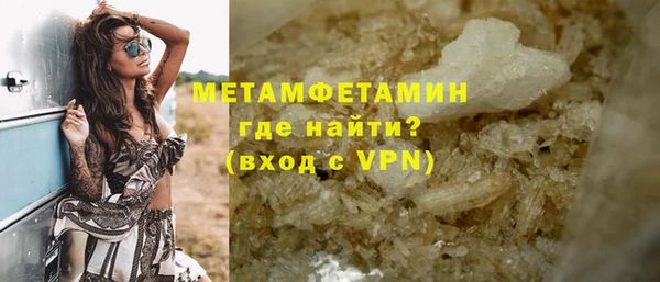 прущие крисы Верея