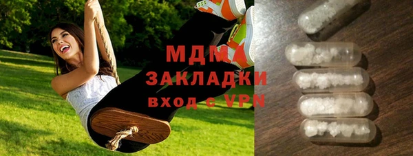 прущие крисы Верея