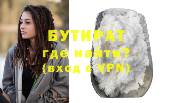 индика Верхнеуральск