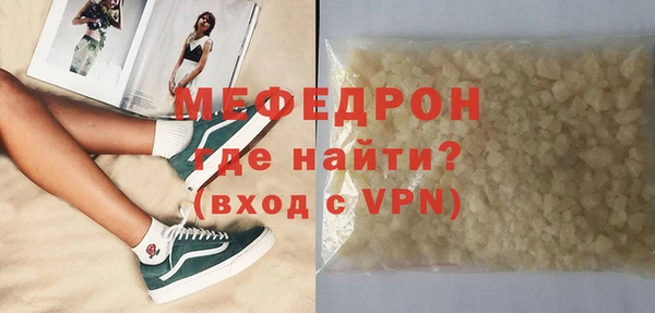 прущие крисы Верея