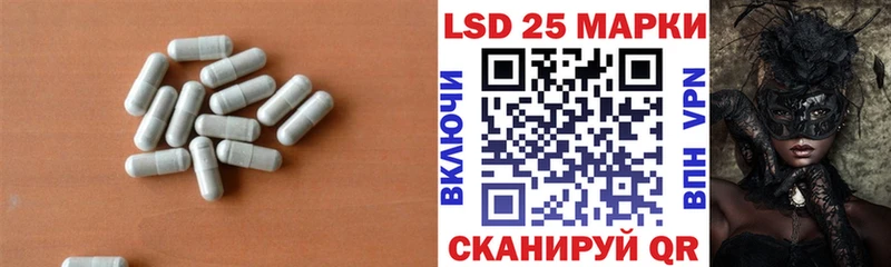 купить закладку  Новоузенск  Лсд 25 экстази ecstasy 