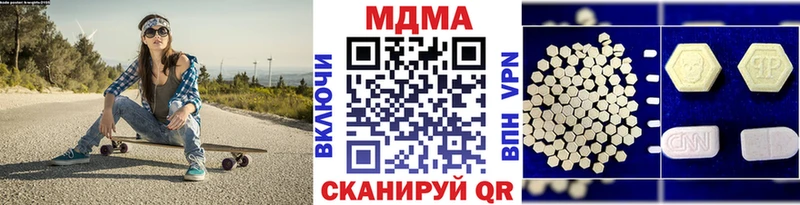 MDMA VHQ  продажа наркотиков  Новоузенск 