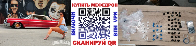 Мефедрон мука  Новоузенск 