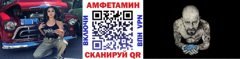 Первитин кристалл  Новоузенск 