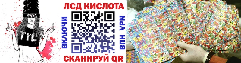 Марки 25I-NBOMe 1,8мг  ОМГ ОМГ сайт  Новоузенск 