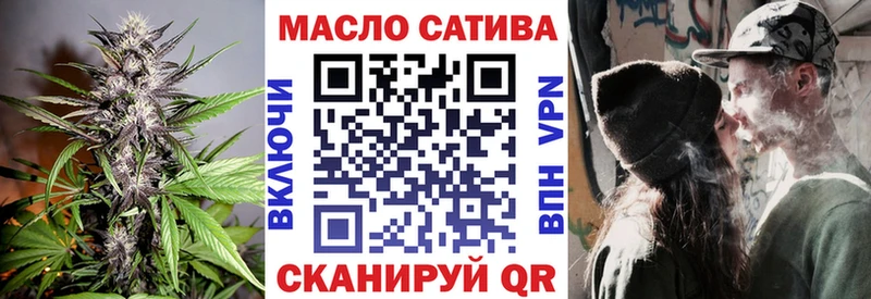 ТГК THC oil  купить наркотик  Новоузенск 