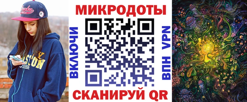 Галлюциногенные грибы ЛСД  Новоузенск 